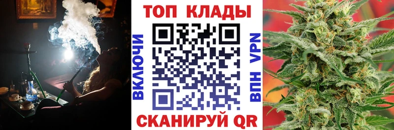 Наркота Бавлы ГАШ  Канабис  Меф 