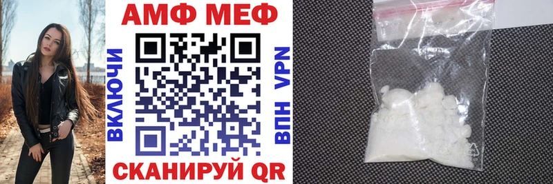 АМФ Premium Бавлы