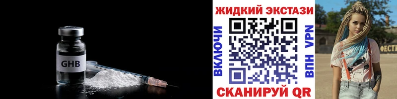 Бутират оксана  Бавлы 