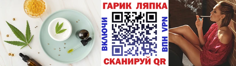 Печенье с ТГК марихуана  магазин    Бавлы 