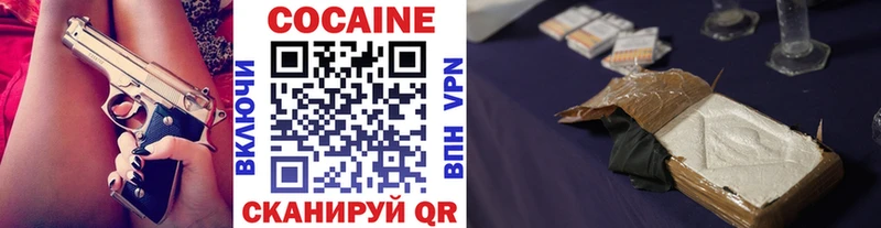 хочу   Бавлы  гидра ONION  Cocaine 99% 