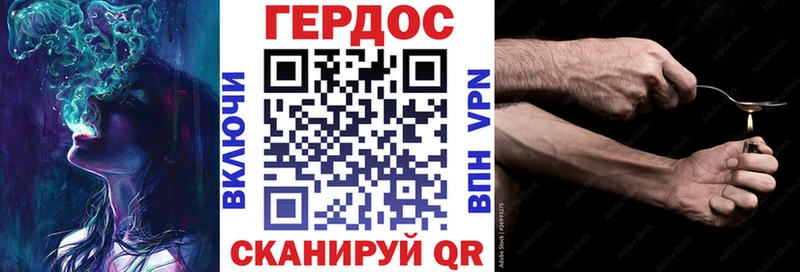 ГЕРОИН VHQ  Бавлы 