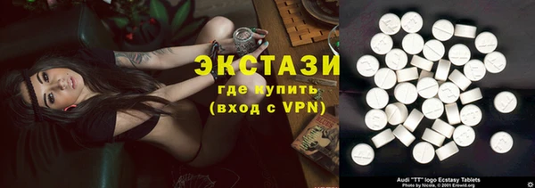 кокаин Арсеньев