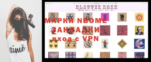 бошки Сафоново