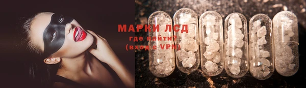 бошки Сафоново
