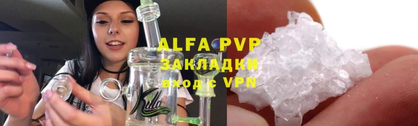 метадон Абаза