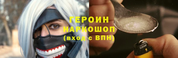 бошки Сафоново