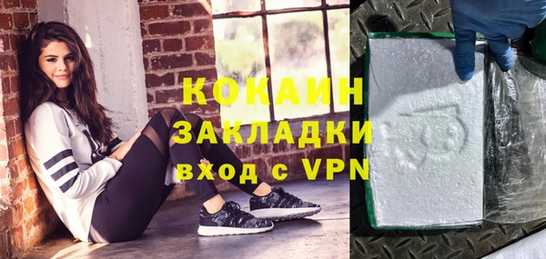 гидра Абдулино
