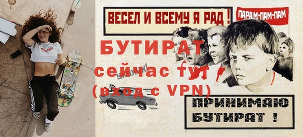 герыч Куйбышев