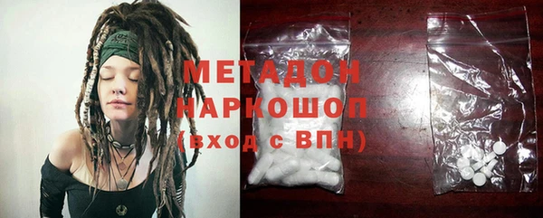 ECSTASY Саяногорск