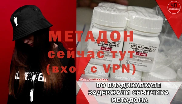 ECSTASY Саяногорск
