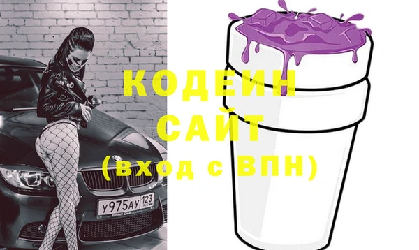дживик Абинск