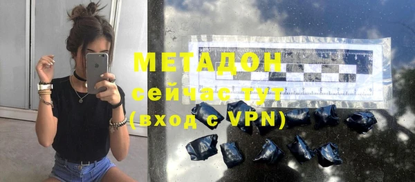 мефедрон VHQ Магадан