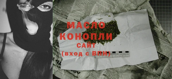 гидра Абдулино