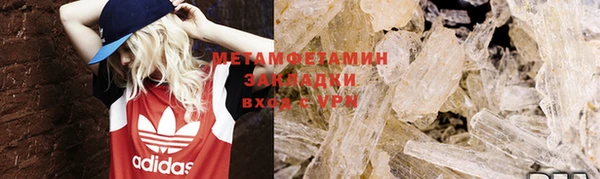 MESCALINE Кукмор
