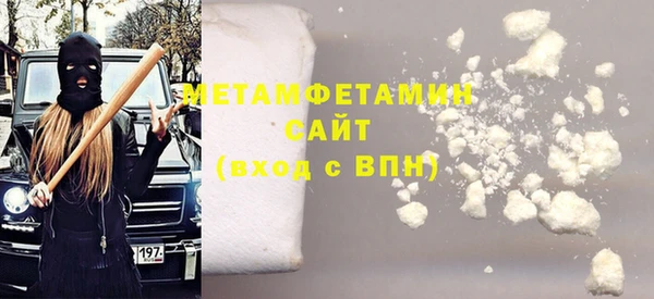 гидра Абдулино
