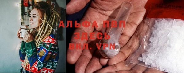 гидра Абдулино