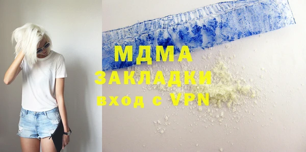 гидра Абдулино