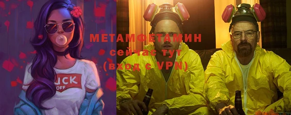 гидра Абдулино