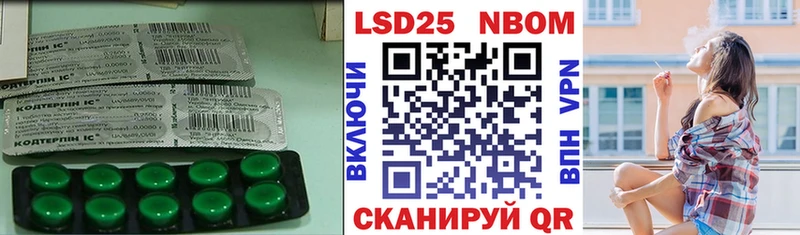 ЛСД экстази кислота  Бавлы 