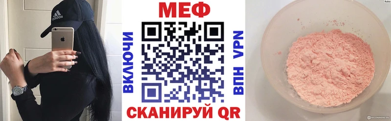 Мефедрон мяу мяу  где можно купить   Бавлы 