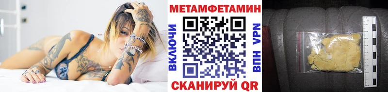 это Telegram  Бавлы  Первитин мет 