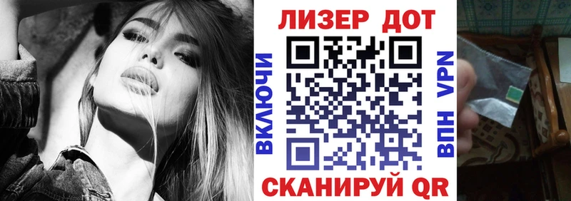 купить наркотик  Бавлы  Марки 25I-NBOMe 1,5мг 