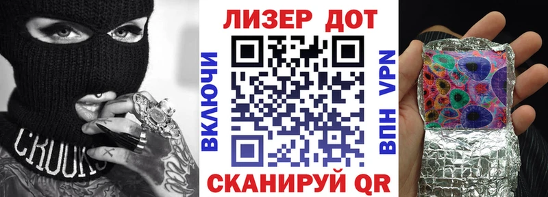 Марки N-bome 1,5мг Бавлы